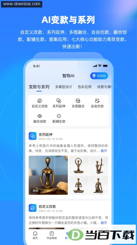 ��ԭ��App��ͼ3