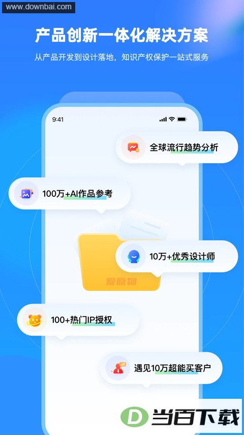 ��ԭ��App��ͼ4