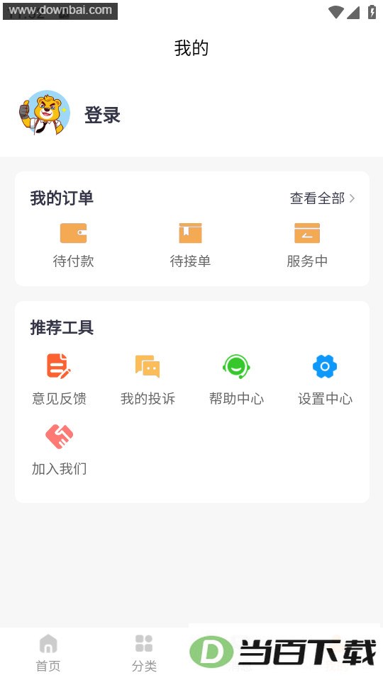 ���ܻ���app��ͼ2