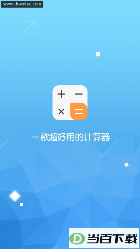 ������������ʦApp��ͼ1