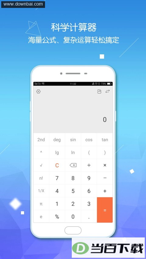 ������������ʦApp��ͼ2