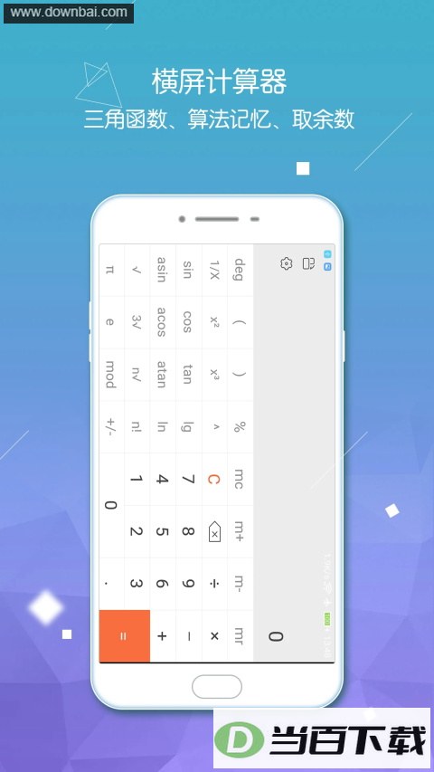 ������������ʦApp��ͼ3