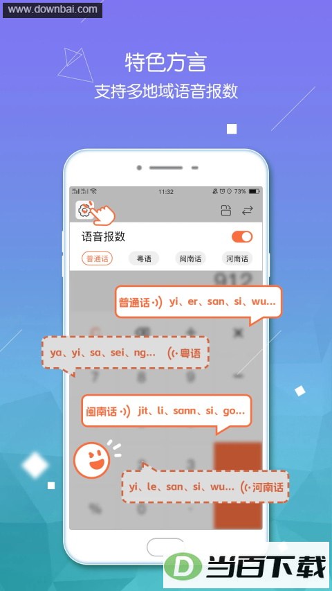 ������������ʦApp��ͼ5
