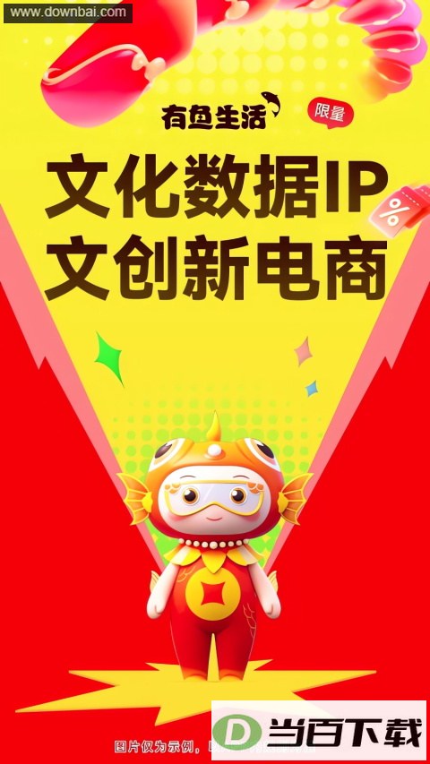 ��������App��ͼ1
