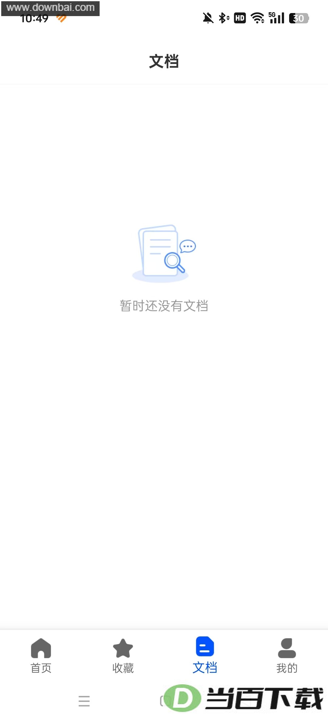�칫ģ����app��ͼ4