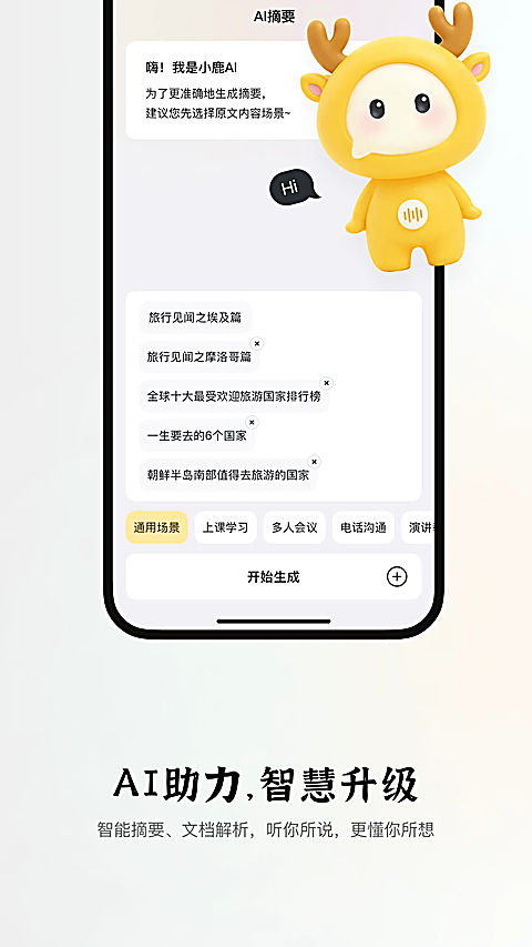 С¹����app��ͼ2