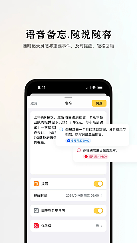 С¹����app��ͼ3