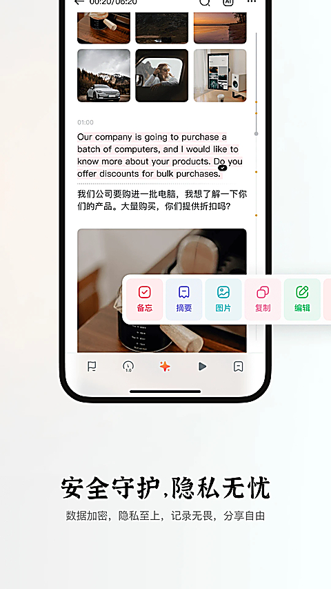 С¹����app��ͼ5