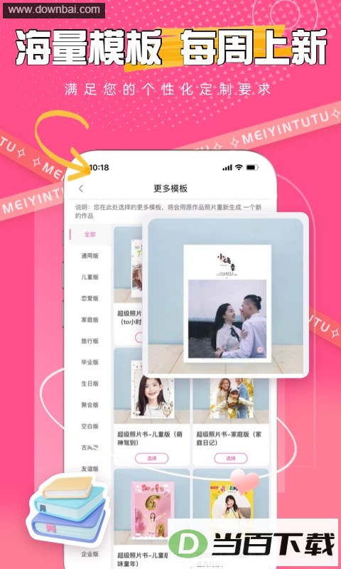 ��ӡ����app