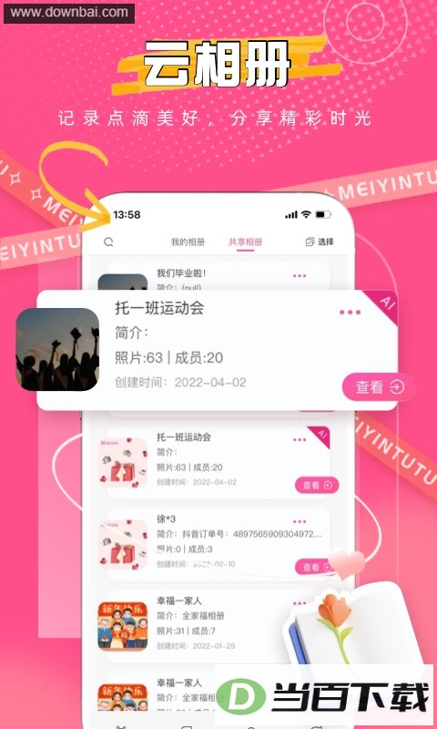 ��ӡ����app��ͼ3