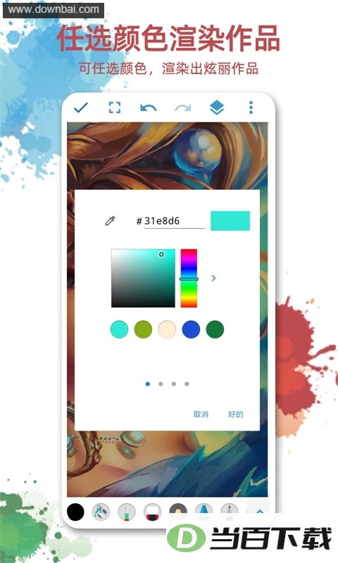 ����ͼapp��ͼ2