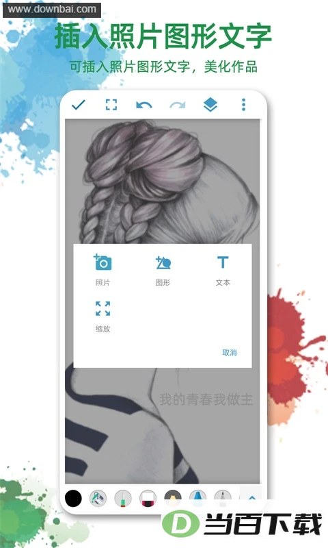 ����ͼapp��ͼ3