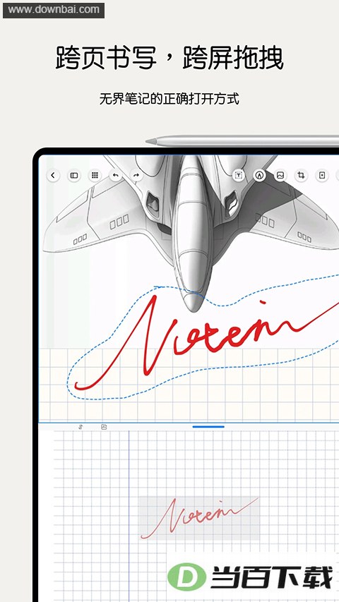 Notein�ʼ�App��ͼ5