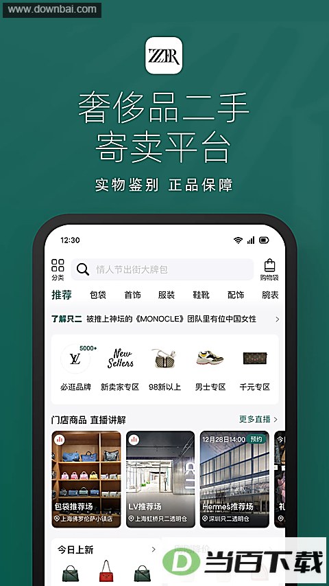 ֻ��app