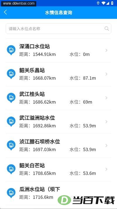 ����ͨAPP�ٷ���Ѱ��ͼ2