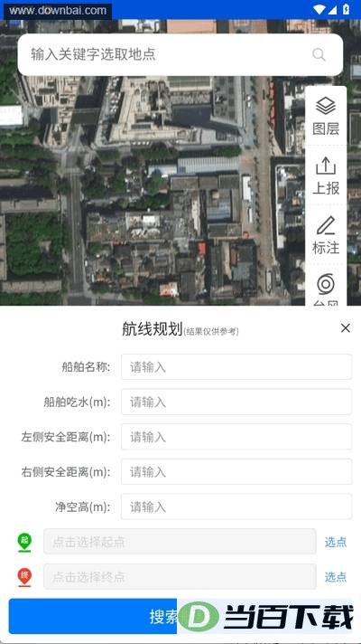 ����ͨAPP�ٷ���Ѱ��ͼ3