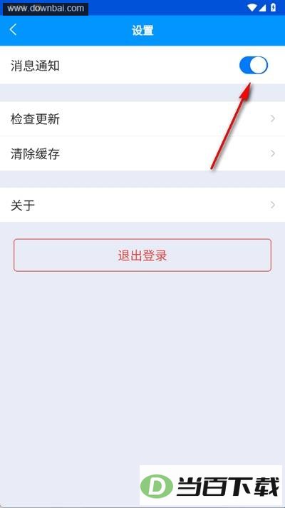 ����ͨAPP�ٷ���Ѱ��ͼ4