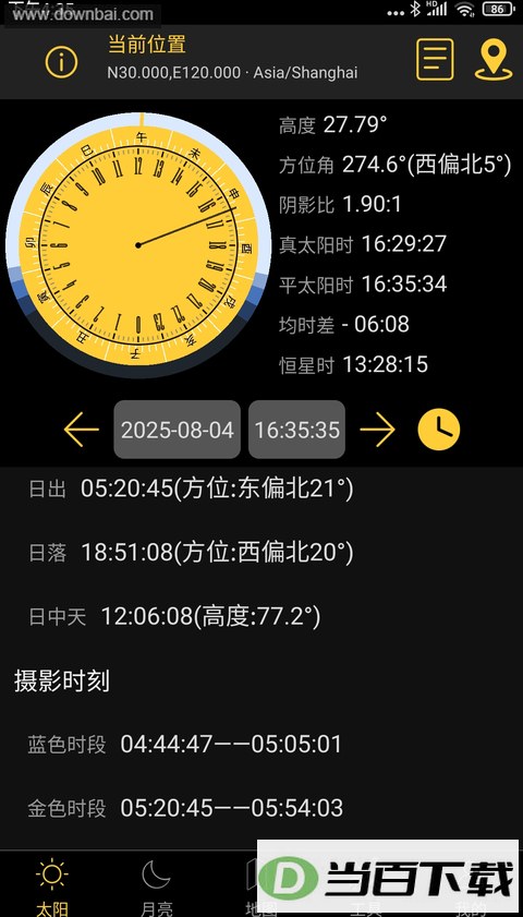 �ճ���������app��ͼ2