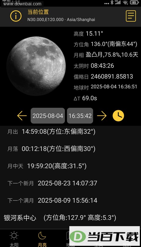 �ճ���������app��ͼ3