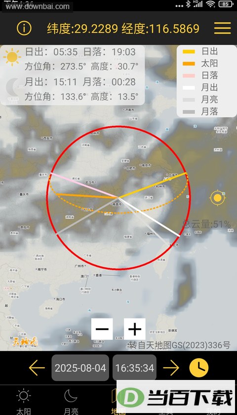 �ճ���������app��ͼ4
