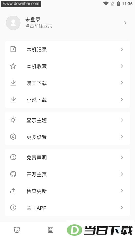����֮��Xapp��ͼ3