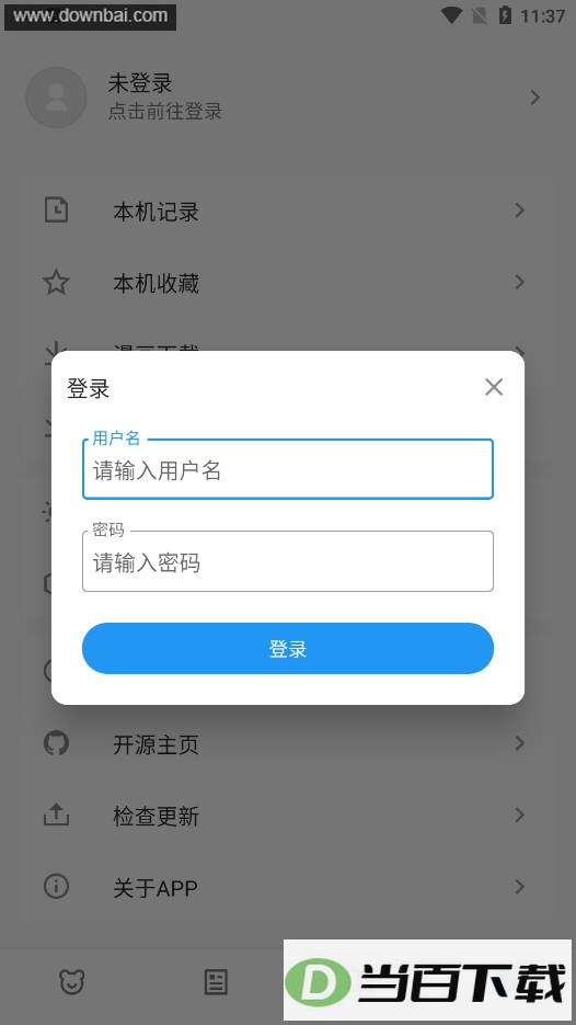 ����֮��Xapp��ͼ4