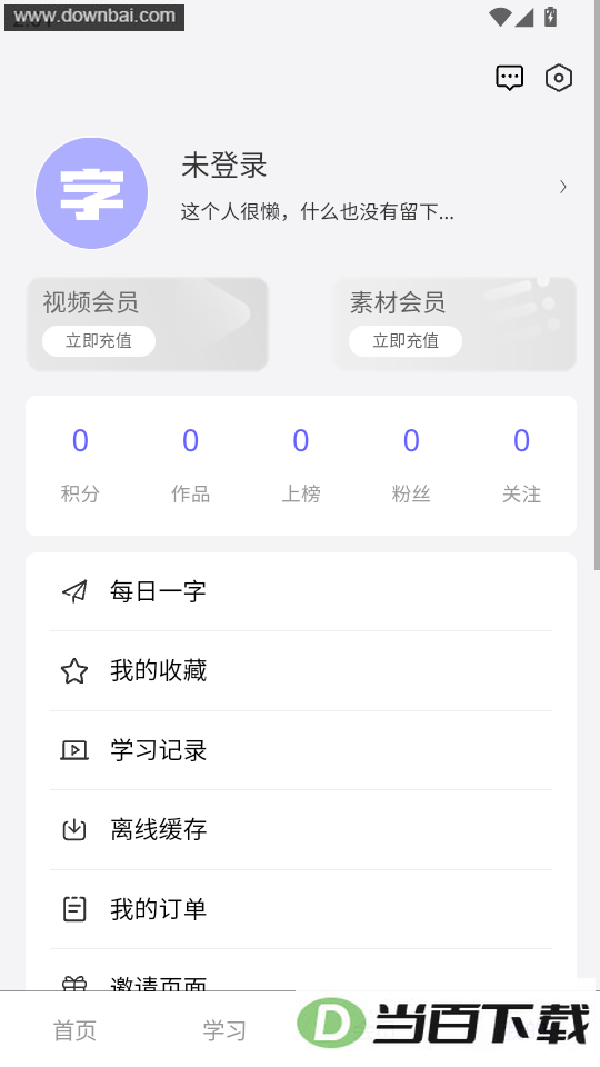 ���彭��app��ͼ3