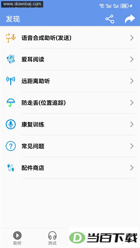 ����App��ͼ3