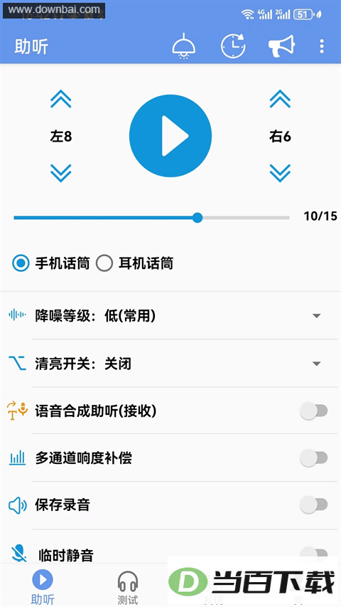 ����App��ͼ5