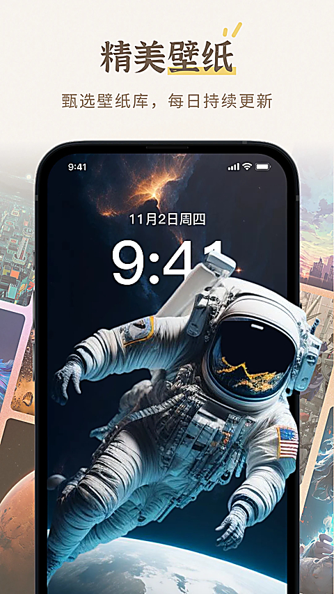 С�������app��ͼ4