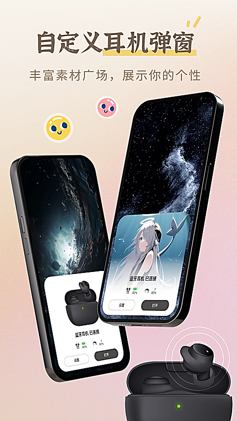 С�������app��ͼ5