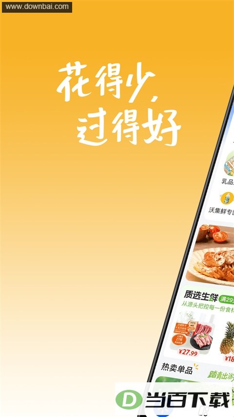 �ֶ���App