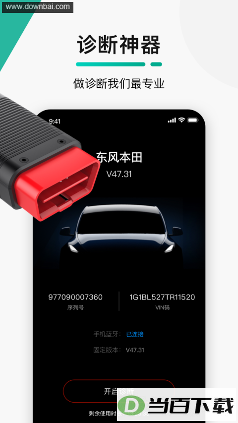 golo���޴�ʦApp