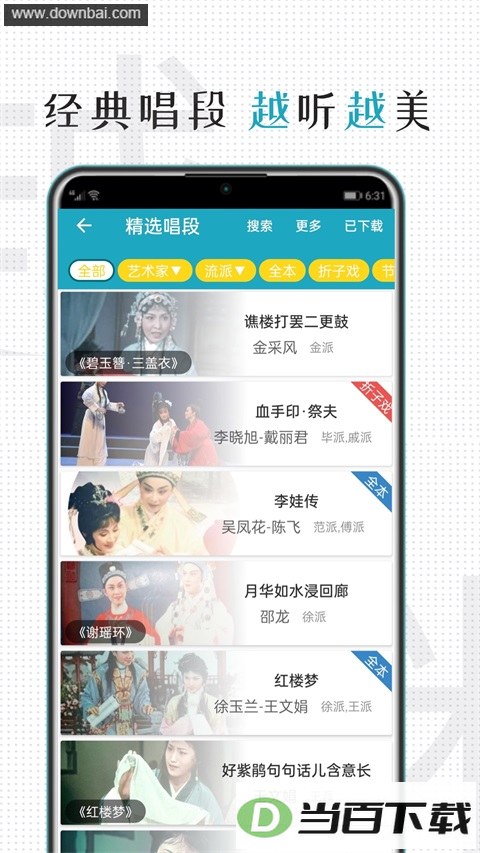 Խ����App