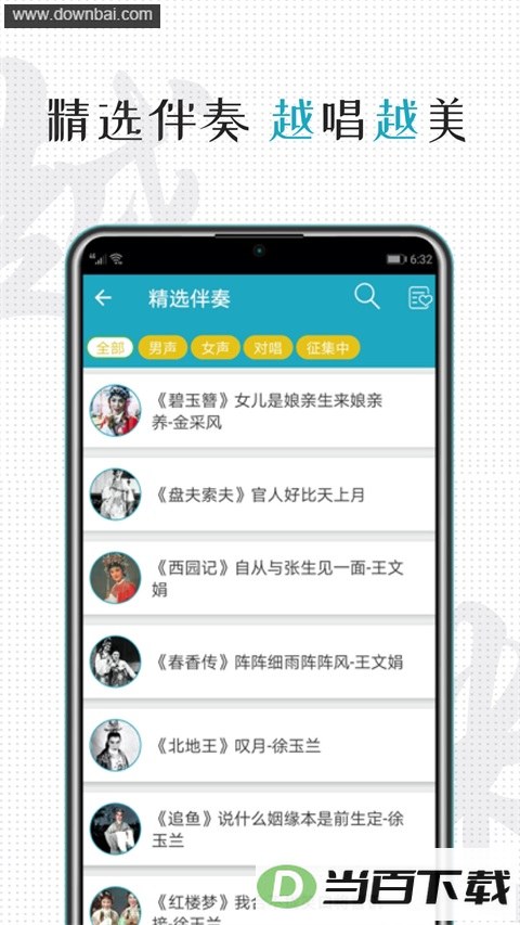 Խ����App��ͼ3