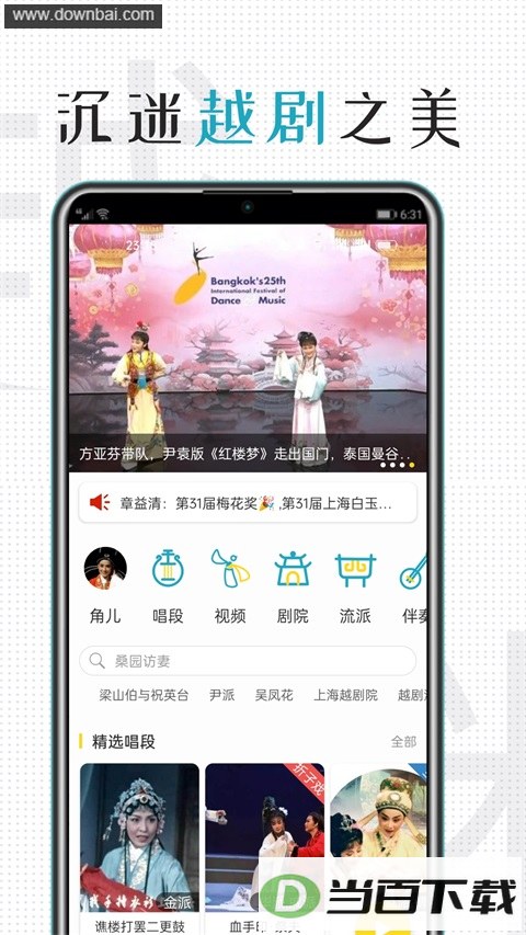 Խ����App��ͼ4