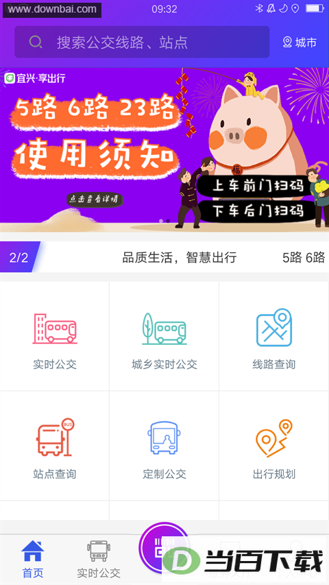 ����������app��ͼ4