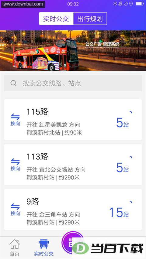 ����������app��ͼ5