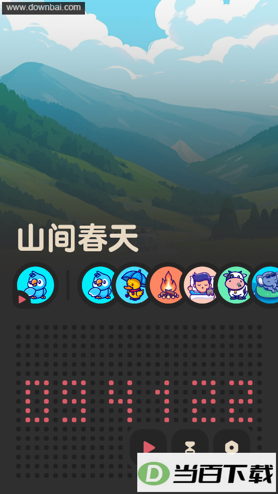 喵窝FM解锁高级版
