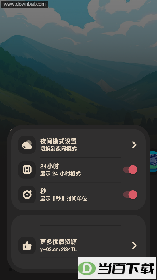 ����FM�����߼����ͼ2