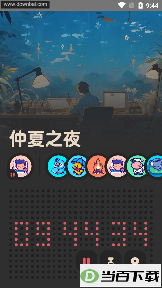 ����FM�����߼����ͼ4