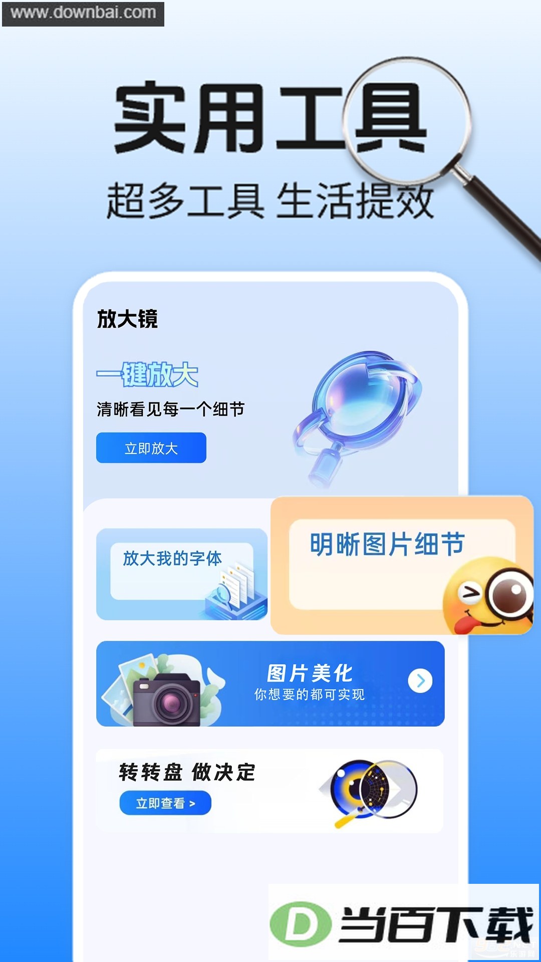 ���ܸ���Ŵ󾵽�ͼ3
