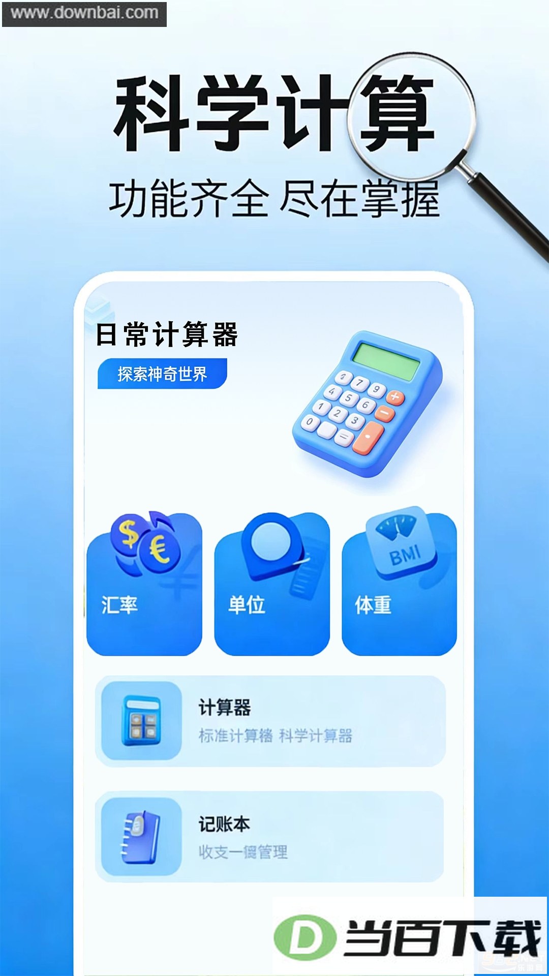 ���ܸ���Ŵ󾵽�ͼ4
