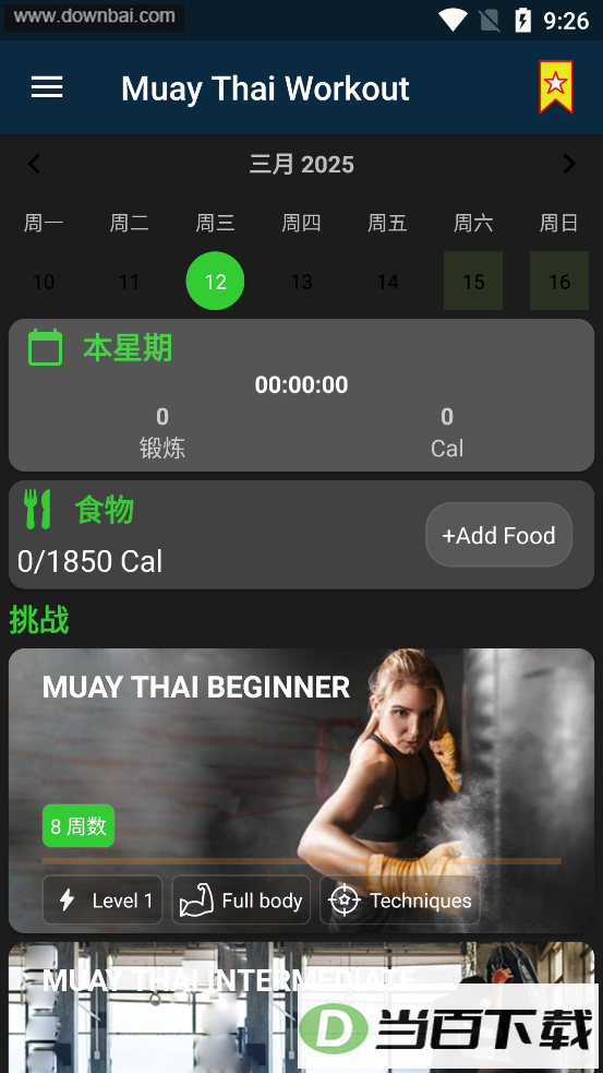 ̩ȭ����app