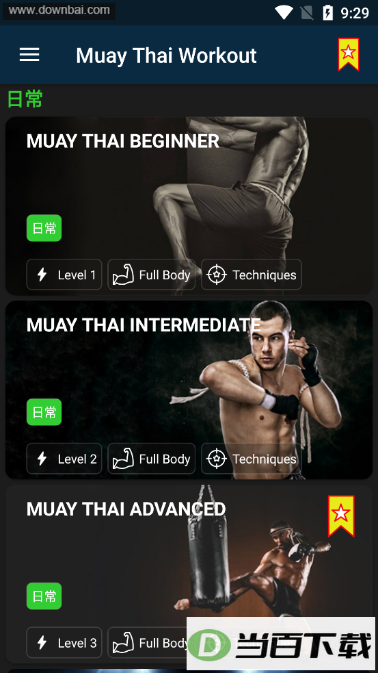 ̩ȭ����app��ͼ2