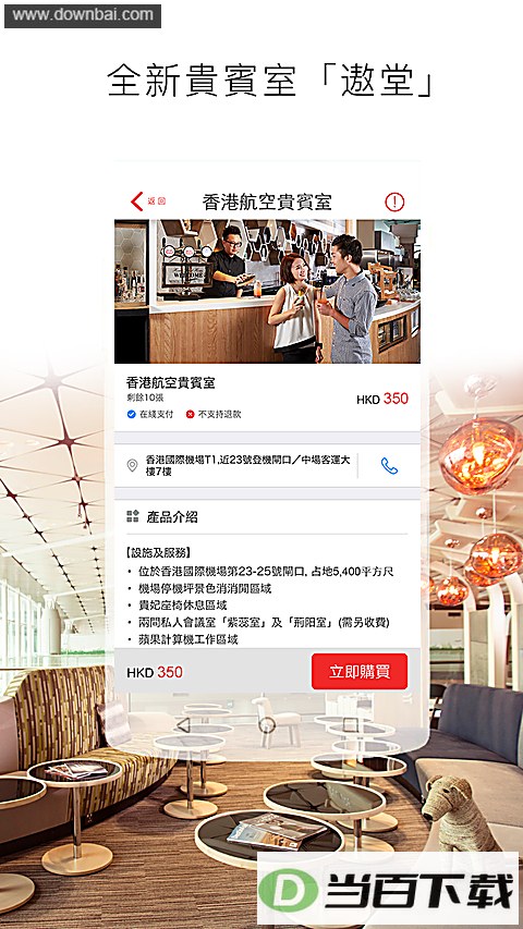 ��ۺ���App��ͼ4