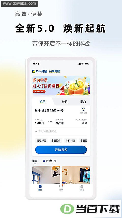 �����׾�app