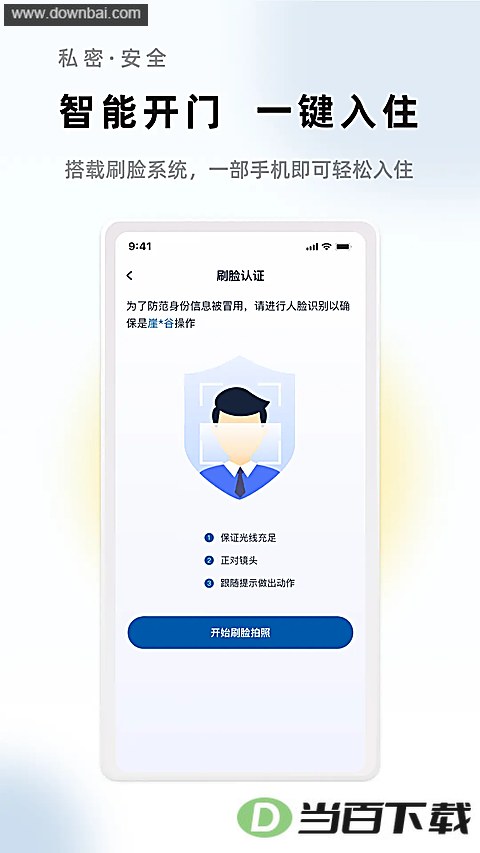 �����׾�app��ͼ2