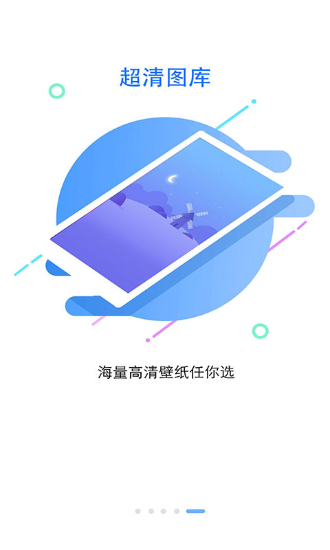 ������ȫ��ͼ2