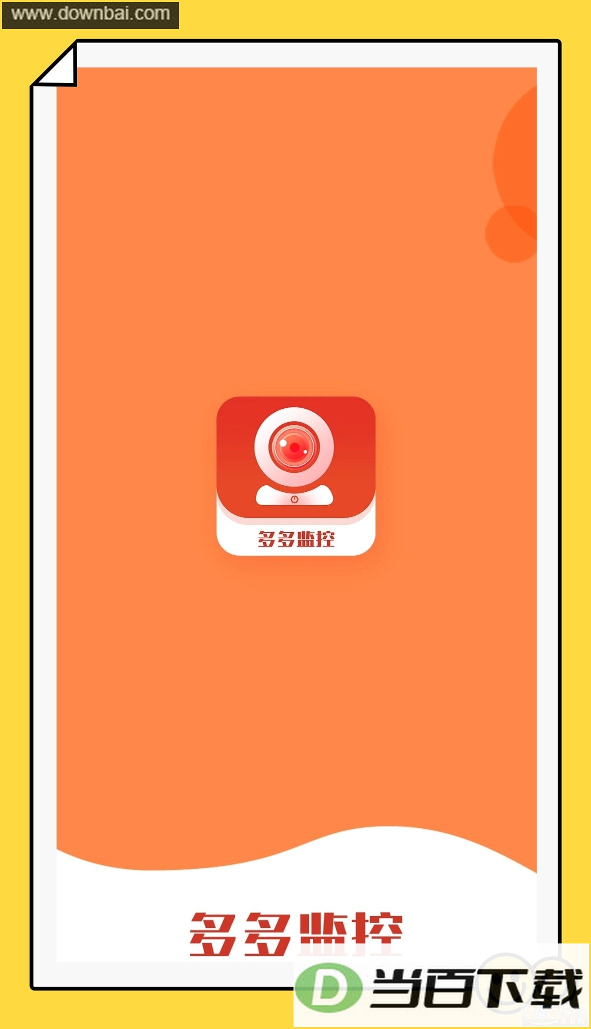 ���������ͷapp��ͼ2